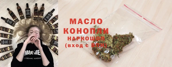 MDMA Premium VHQ Балабаново