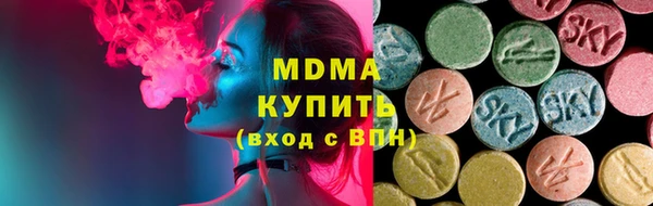 MDMA Premium VHQ Балабаново