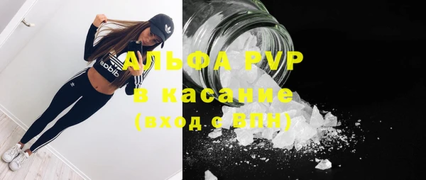 a pvp Балахна