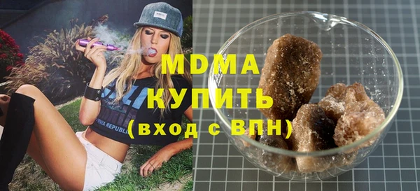 MDMA Premium VHQ Балабаново