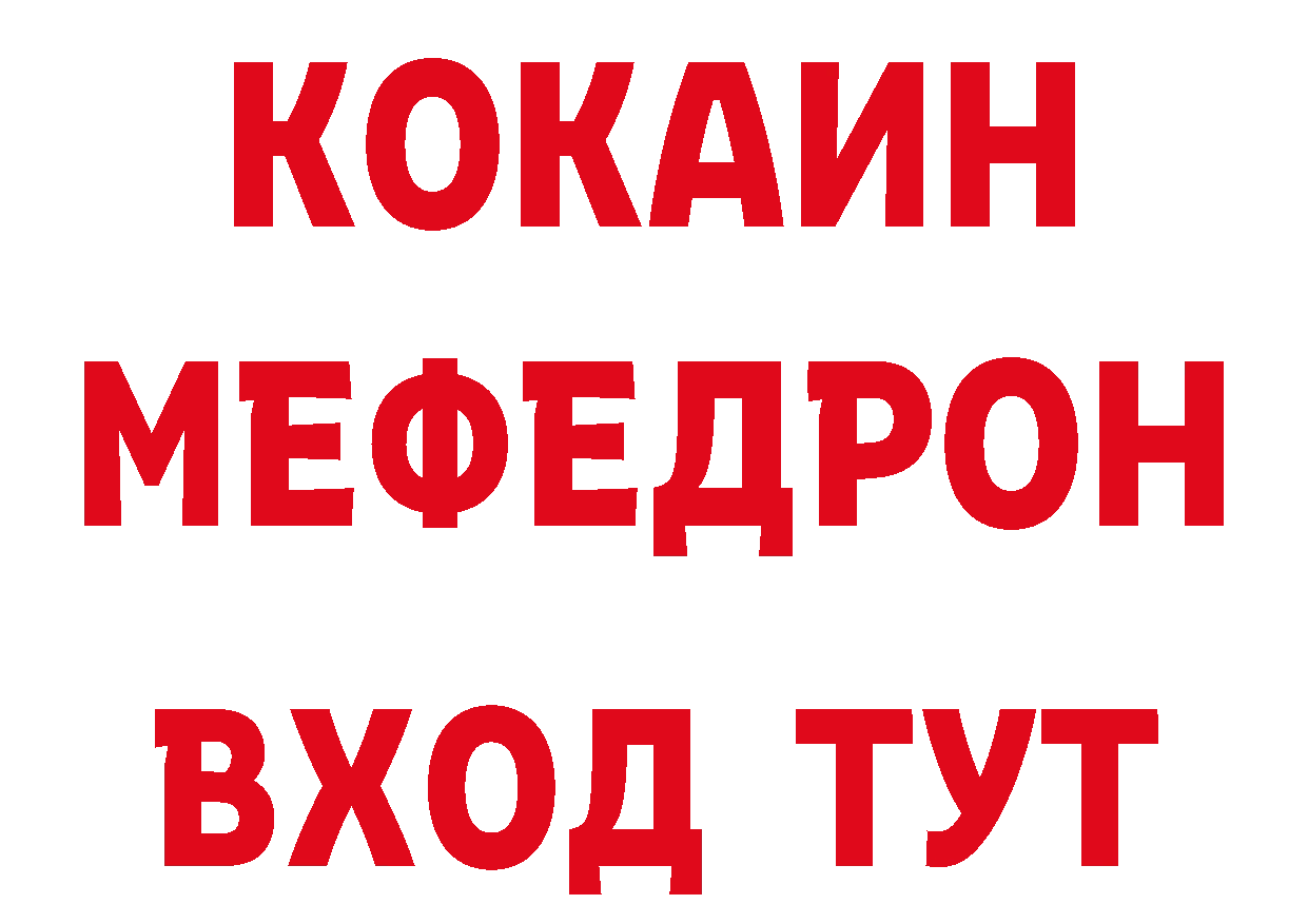 КЕТАМИН VHQ ТОР сайты даркнета гидра Братск